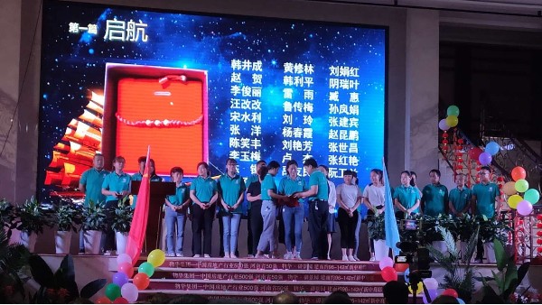 开云集团官方网站（中国）开云有限公司官网董事长张总十五周年庆致辞