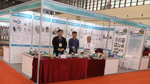 开云集团官方网站（中国）开云有限公司官网携新款流量计亮相2019年世界传感器大会