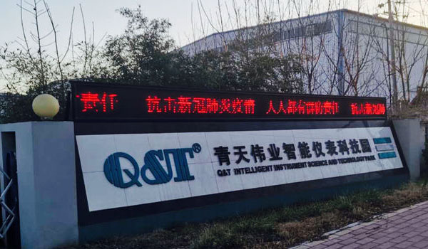 冷风中的开云集团官方网站（中国）开云有限公司官网晨会