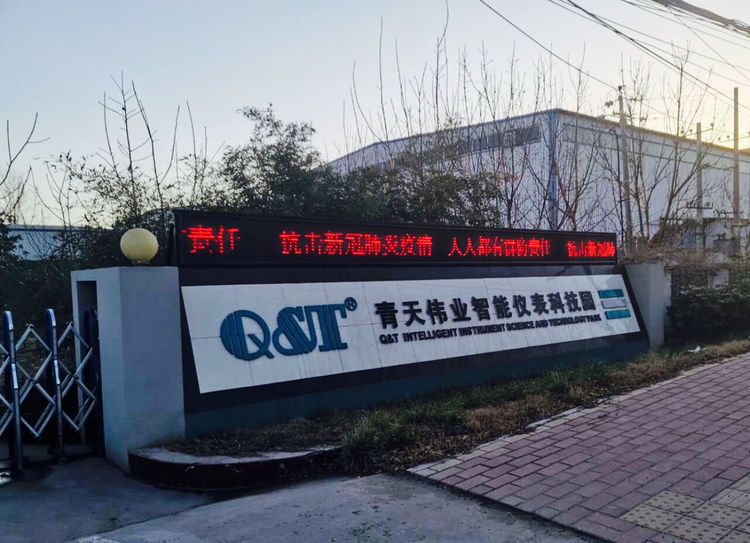 开云集团官方网站（中国）开云有限公司官网