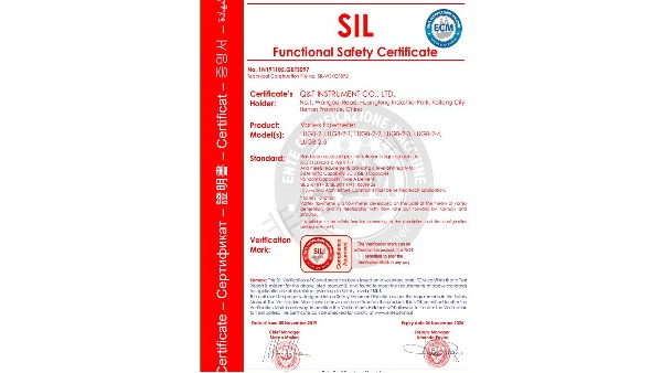 开封开云集团官方网站（中国）开云有限公司官网浅谈SIL功能安全性认证的重要性