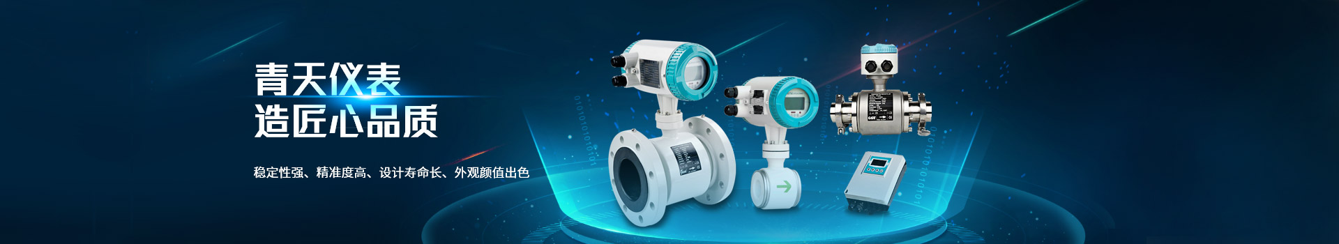 开云集团官方网站（中国）开云有限公司官网,造匠心品质