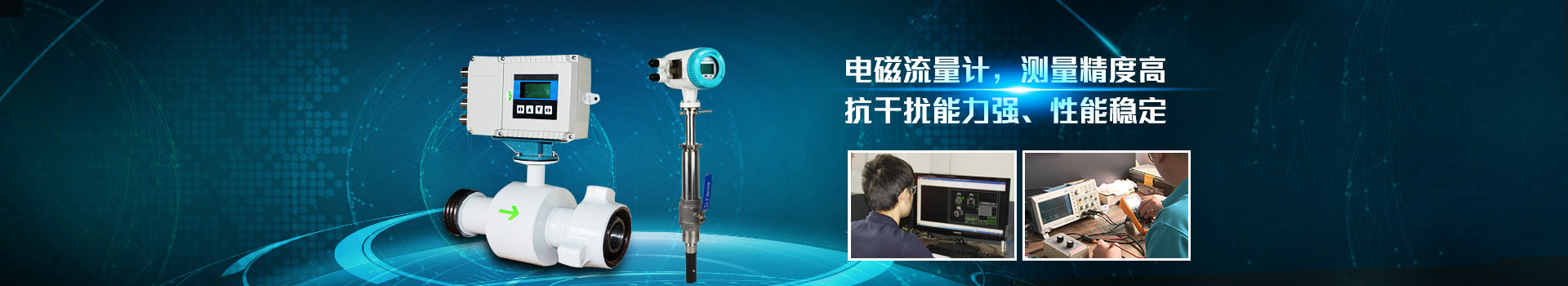 开云集团官方网站（中国）开云有限公司官网,开云集团官方网站（中国）开云有限公司官网,测量精度高.抗干扰能力强,性能稳定