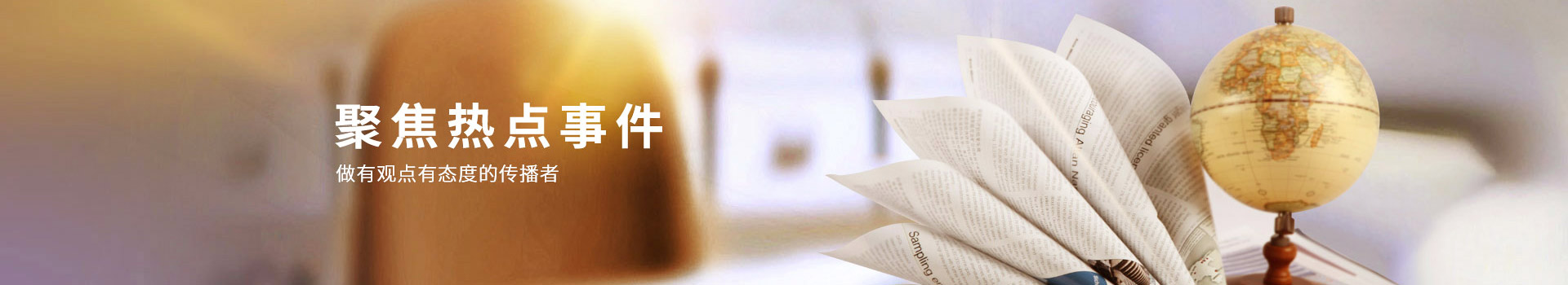 开云集团官方网站（中国）开云有限公司官网新闻中心