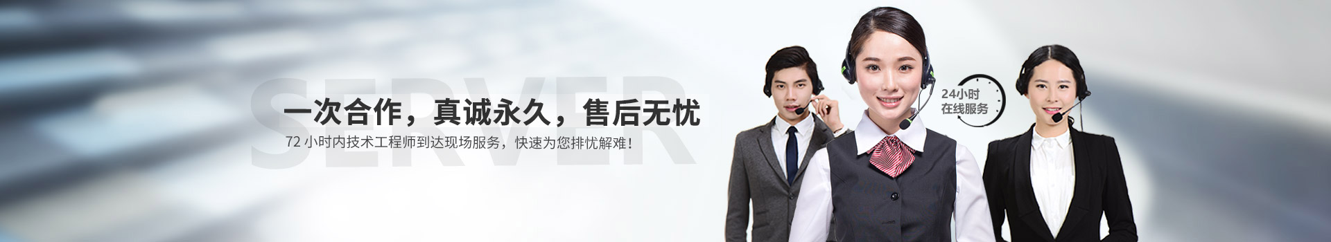 联系开云集团官方网站（中国）开云有限公司官网