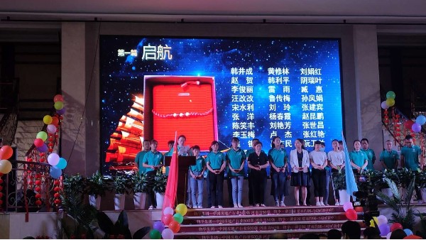 开云集团官方网站（中国）开云有限公司官网员工朗诵